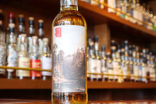 Load image into Gallery viewer, Rudder Art Session Dailuaine 1992/2017 25yo, Bourbon Barrel #3138, 54%