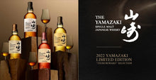 Load image into Gallery viewer, 2022 Yamazaki Limited Edition "Tsukuriwake" Selection Tasting with Brand Ambassador Tom Scott
