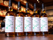 Load image into Gallery viewer, The Elysian's 9th Anniversary Secret Irish 2003 21yo
