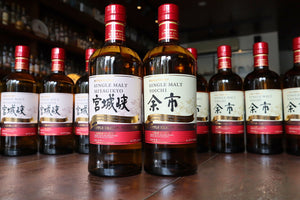 Nikka Yoichi Apple Brandy Finish 2020 Limited Release, 47%