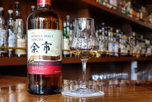 Load image into Gallery viewer, Nikka Yoichi Apple Brandy Finish 2020 Limited Release, 47%
