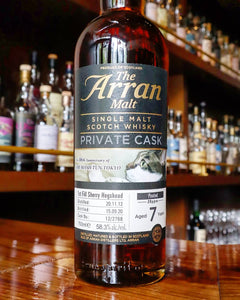 Arran for The Mash Tun 16th Anniversary Peated 20ppm 2012/2020 7yo, 58.3% (BOTTLE)