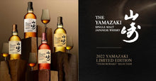 Load image into Gallery viewer, 2022 Yamazaki Limited Edition &quot;Tsukuriwake&quot; Selection Tasting with Brand Ambassador Tom Scott
